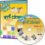 Cutie si CD Stii Cine... in Noul Testament